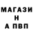 МЕТАМФЕТАМИН витя Inna Shurupova