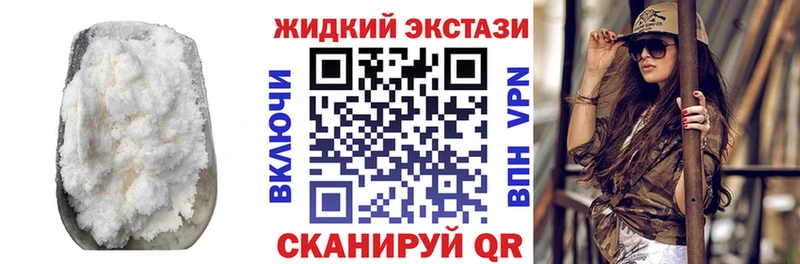 Купить где  Зерноград  Бутират жидкий экстази 