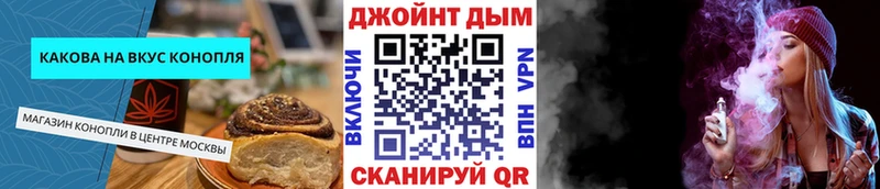 Еда ТГК конопля  Купить закладки  Зерноград 