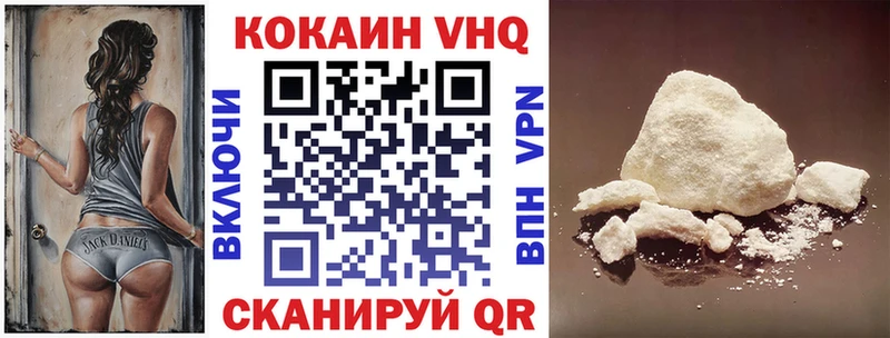 Купить где  Зерноград  Cocaine FishScale 