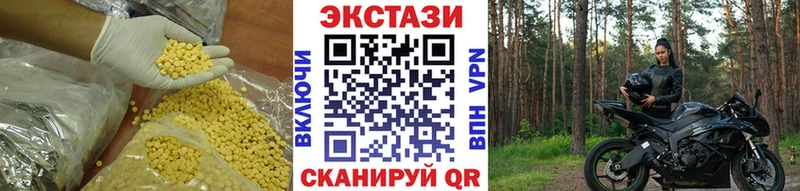 Ecstasy louis Vuitton  Купить где  Зерноград 