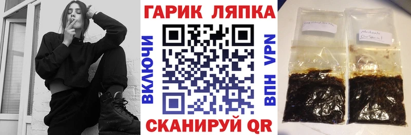 ГАШ Cannabis  Купить  Зерноград 