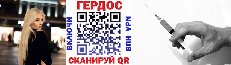 Купить закладки  Зерноград  ГЕРОИН хмурый 