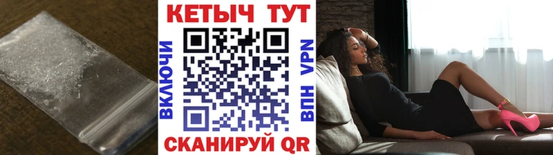 Купить где  Зерноград  КЕТАМИН ketamine 