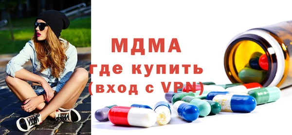 mdpv Зерноград