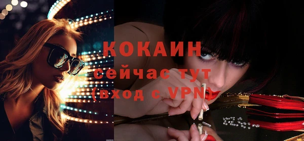 таблы Зеленодольск