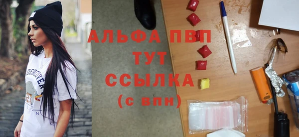 mdpv Зерноград