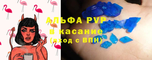 таблы Зеленодольск