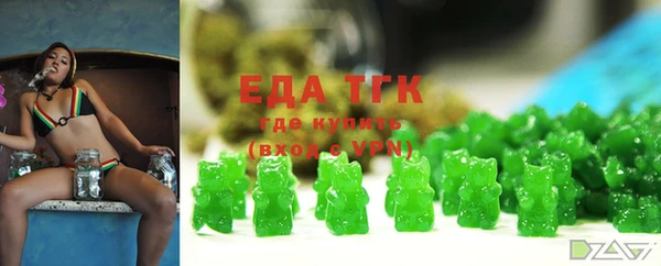 таблы Зеленодольск