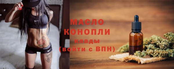 таблы Зеленодольск