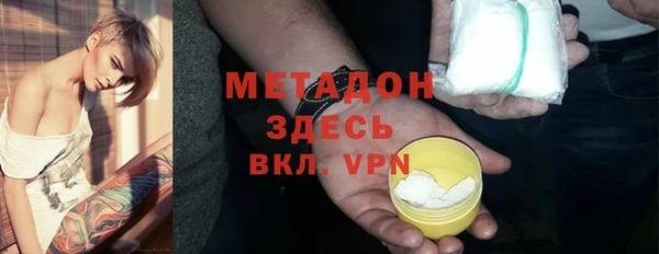 таблы Зеленодольск