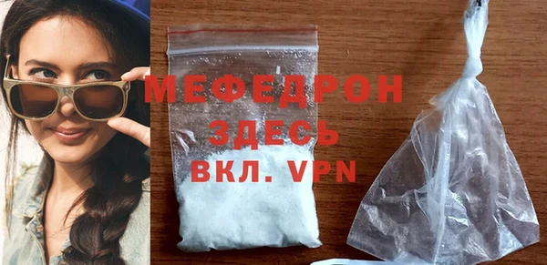 mdpv Зерноград
