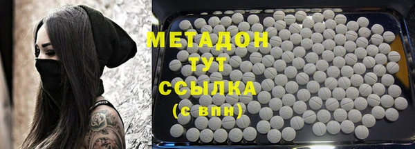 mdpv Зерноград