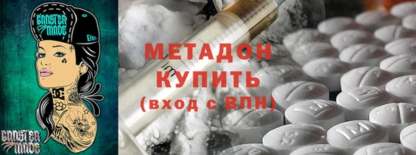 mdpv Зерноград