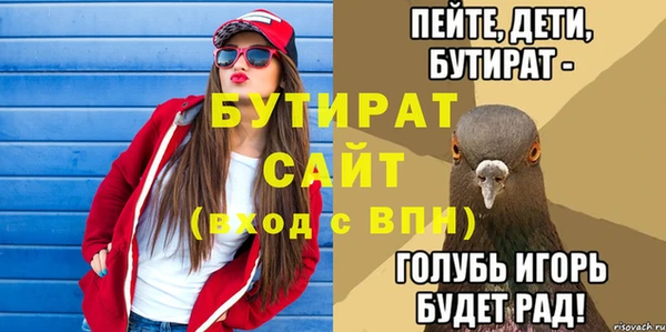 амф Инта