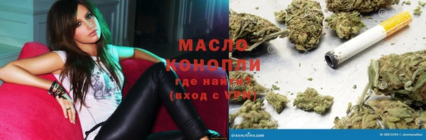 таблы Зеленодольск