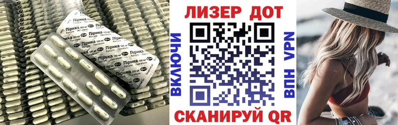 Купить где  Зерноград  LSD-25 экстази кислота 