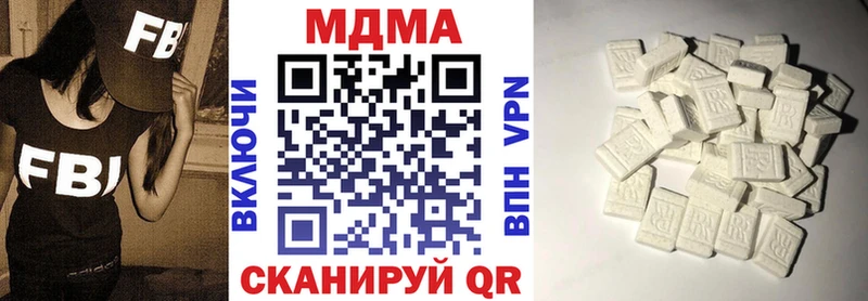 Купить  Зерноград  MDMA Molly 
