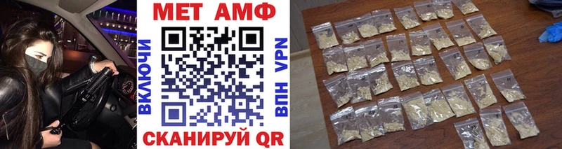 Купить закладки  Зерноград  МЕТАМФЕТАМИН витя 