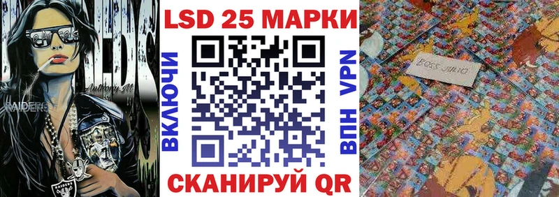 Марки NBOMe 1,5мг  Купить  Зерноград 