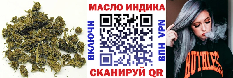 ТГК концентрат  Купить где  Зерноград 