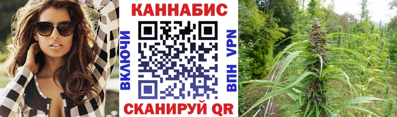 МАРИХУАНА гибрид  Купить  Зерноград 